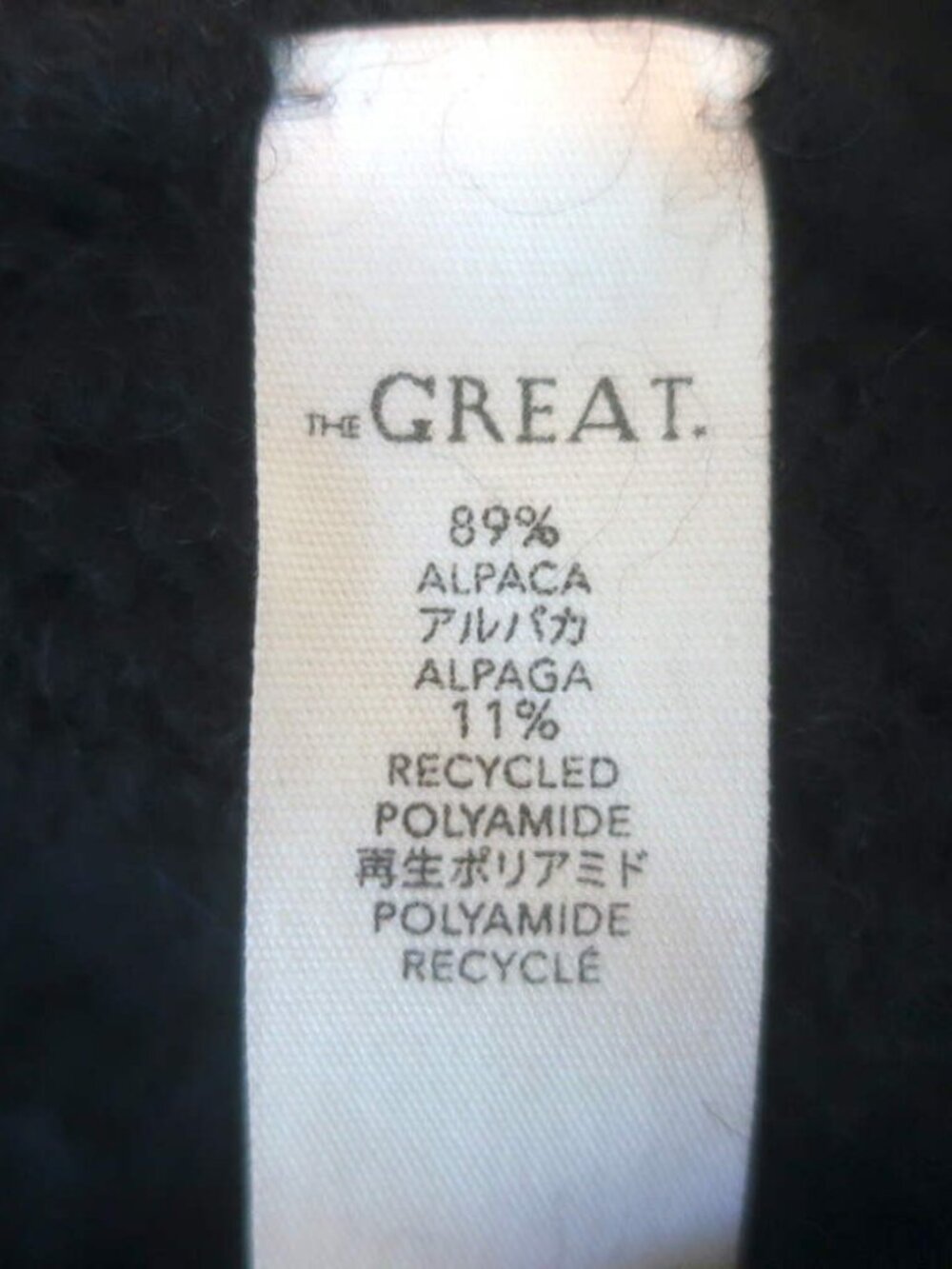 THE GREAT The Crochet Collar Pullover Sweater Black Alpaca-Blend Size 0 - Picture 7 of 8